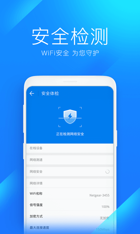 wifiԿV6.11.3 ios